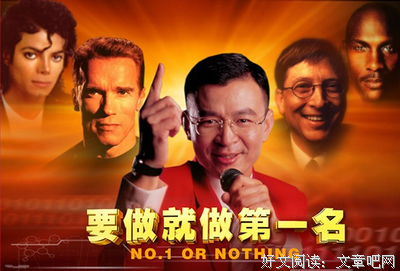 最全的《超级演说家》经典句子
