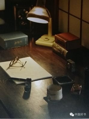 关于井上靖的座右铭