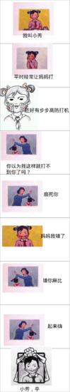 关于小芳的名言