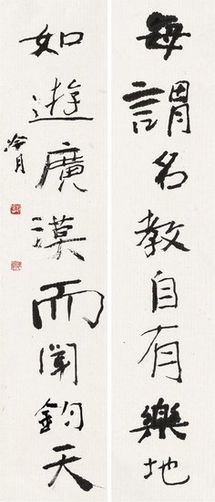 广漠的句子