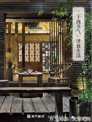 立春丨春风起，万物生