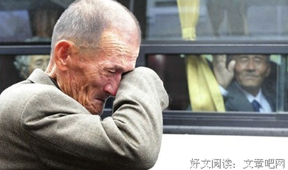 也许这一眼，便是最后一面了