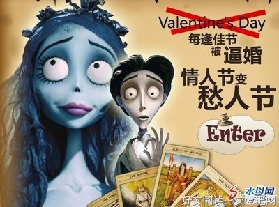 “我被情人逼婚了！”