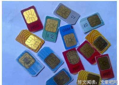 你的手机号码用了几年了？