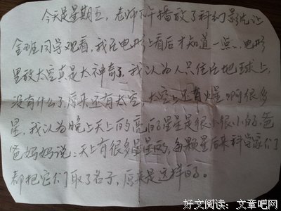 《边走边唱》观后感10篇