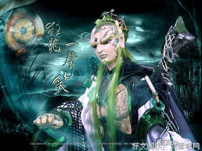 《圣域 第一季》的观后感10篇