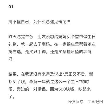 500块这么贵，我过年再给你买吧