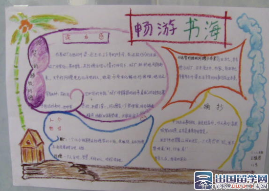 单调格言警句