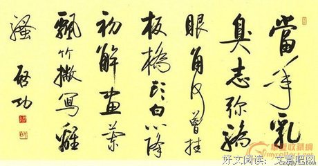 最全的景行名句欣赏