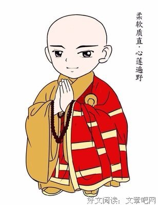 关于晓晗名言名句