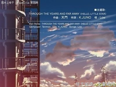2017新海诚经典语录