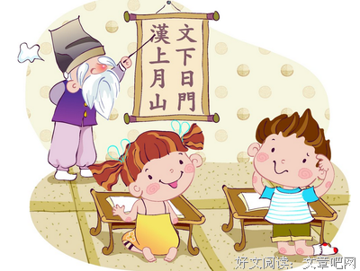 良性的名言_关于良性的名言