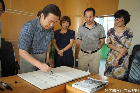 张炜的句子