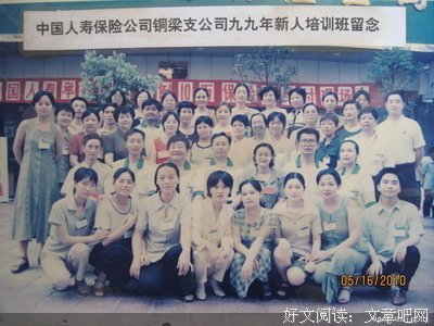 关于秦明的名句摘抄