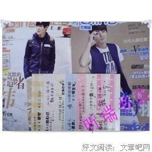 最新的陈翔精彩语录