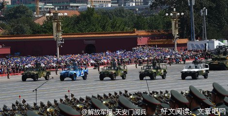 一字排开的句子