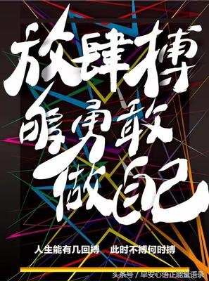 15条关于波澜壮阔的经典语句