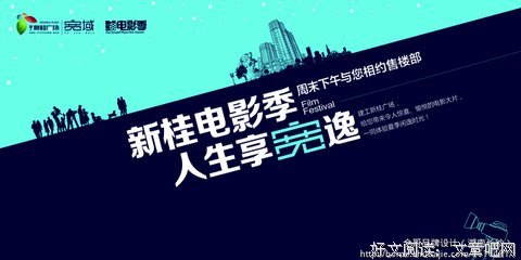 关于猪八戒的格言