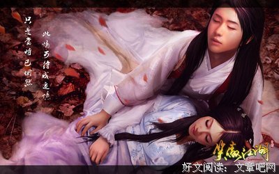 最经典的《当时已惘然》经典句子