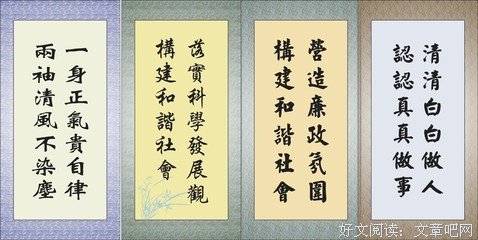 关于倏尔的格言
