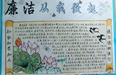糊涂格言警句