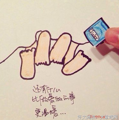 最经典的《我在你的世界下落不明》佳句摘抄