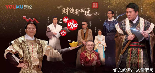 《大鱼》好段摘抄