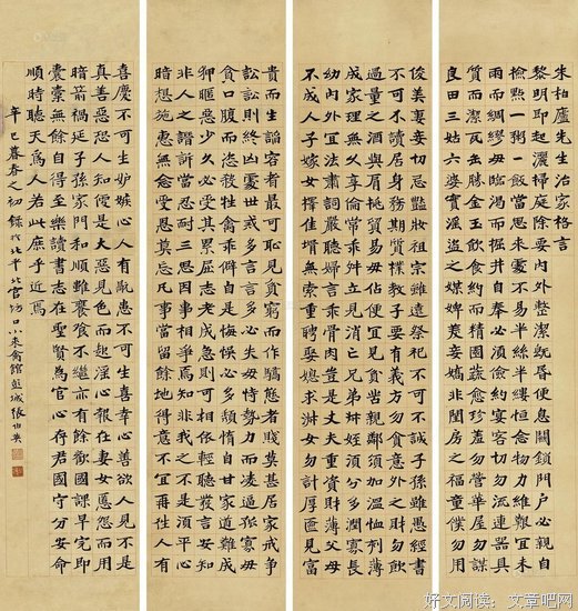 关于洁净的座右铭