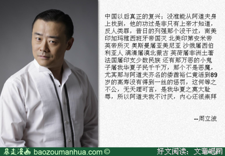 阿道夫的名人名言