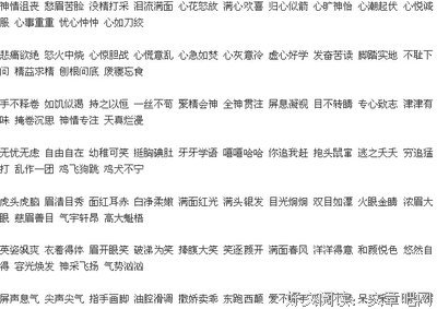 最新的《白说》佳句摘抄大全
