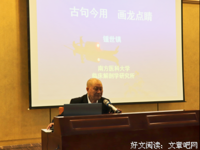 关于生吞活剥名言名句