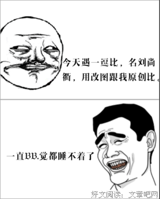 关于一厢情愿名言名句