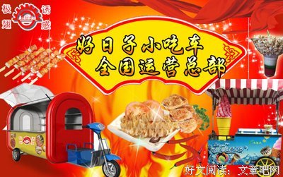 顺畅的情感流动就是财富