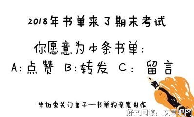 书单来了| 孩子最爱看的5本书，有趣又涨知识（2-6岁）