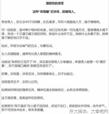 婚姻中最可怕的从来不是出轨