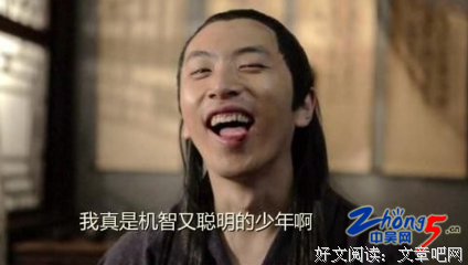 瞿小姐的第一次