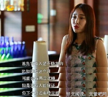 傻瓜，酒店试睡员才不是什么梦寐以求的好工作
