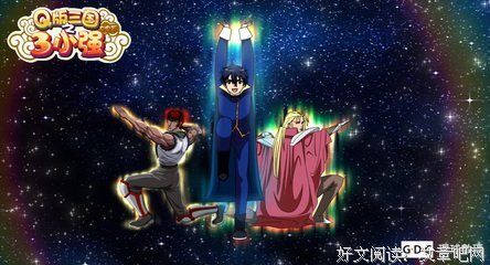 《三小强》经典观后感10篇