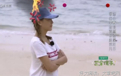 好的婚姻，只不过是不停打烂牌。