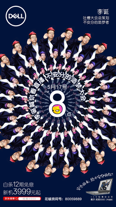 《吐槽大会》李诞: 为什么要上名校? 这是我听过最好的答案