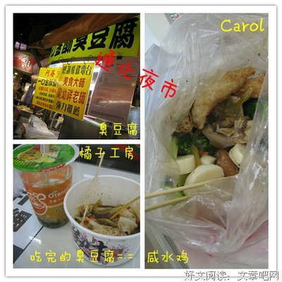 下一站台北的读后感10篇