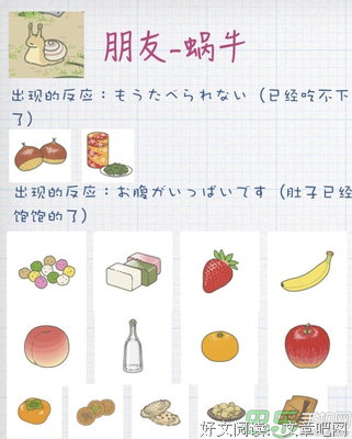 「旅行青蛙」让我撩到喜欢的人