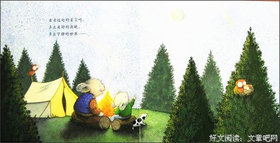 《专注的快乐》读后感10篇