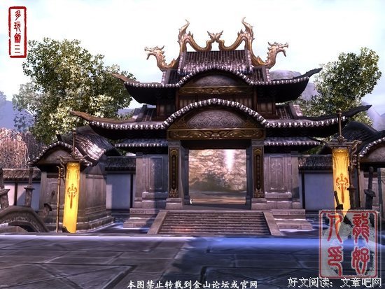 《剑侠情缘之藏剑山庄》观后感10篇