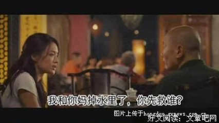 男朋友和好吃的同时掉进水里，你先救谁？