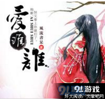 风流书呆经典句子