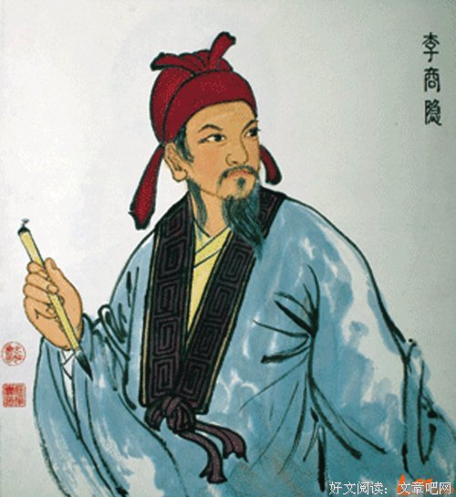 关于李师的语句