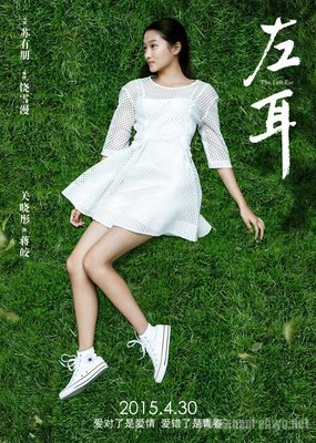 关于玛丽苏的格言