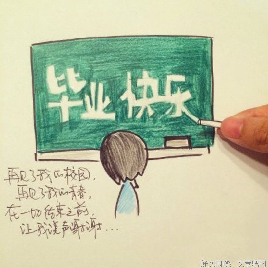 张皓宸的名言名句