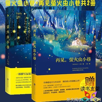 最新的克莉丝汀·汉娜精彩语录